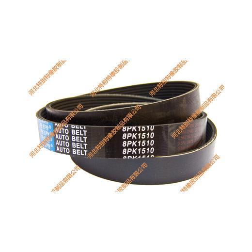 特别特8pk1510玉柴160-210马力风扇皮带（81510）、上柴160-210马力风扇皮带/玉柴160-210马力风扇带、上柴160-210马力风扇带 商品图1