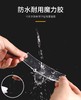劲威超粘透明万次纳米无痕魔力吸附胶卷防水两面双面胶2㎝宽 商品缩略图8