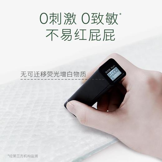 Huggies好奇 心钻装小森林系列 4包 商品图4