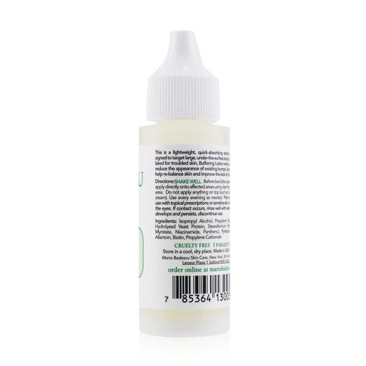 MARIO BADESCU - 瞬间净痘精华 强力型 商品图1