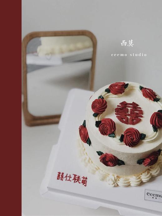 （喜）囍字 蛋糕 商品图2