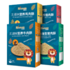 禾泱泱RIVSEA不加盐糖宝宝肉酥肉松粉牛肉鸡猪肉辅食 商品缩略图0