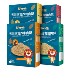 禾泱泱RIVSEA不加盐糖宝宝肉酥肉松粉牛肉鸡猪肉辅食