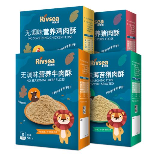 禾泱泱RIVSEA不加盐糖宝宝肉酥肉松粉牛肉鸡猪肉辅食 商品图0