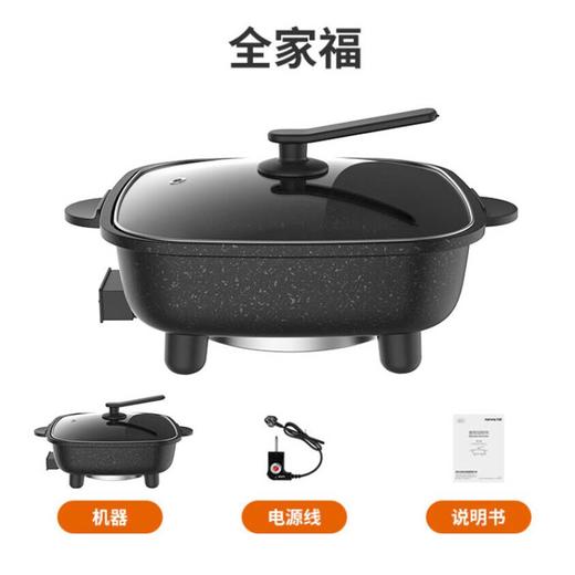 【6升大容量】Joyoung/九阳HG60-G521麦饭石电火锅家用多功能电热锅 商品图7