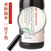 山西古法生态老陈醋 精酿原醋 2瓶*500ml装 商品缩略图1