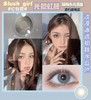 blushgirl 伦敦雾 14.0mm【蓝灰色】【0-800度 无525.575度】【blush girl美瞳】 商品缩略图0