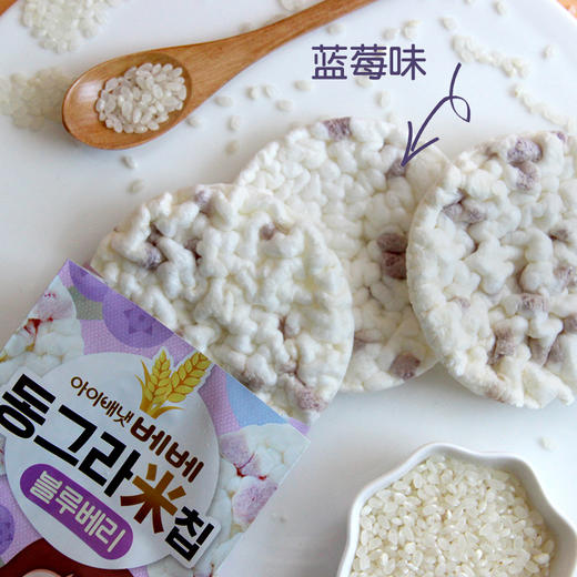 艾唯倪贝贝大圆米 15g袋 3种口味可选 商品图1