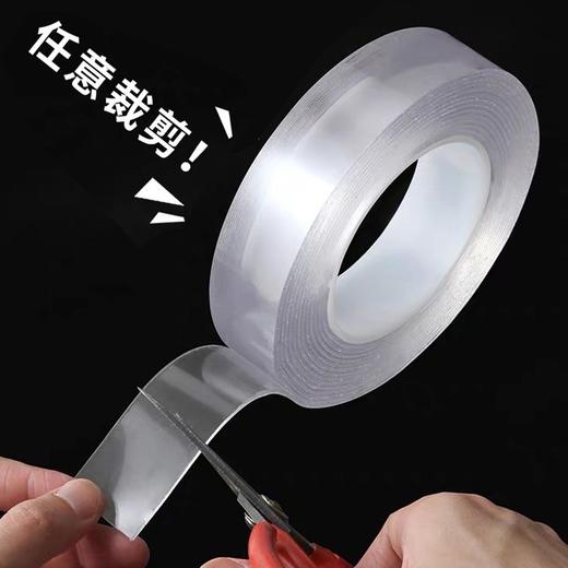 劲威超粘透明万次纳米无痕魔力吸附胶卷防水两面双面胶2㎝宽 商品图2