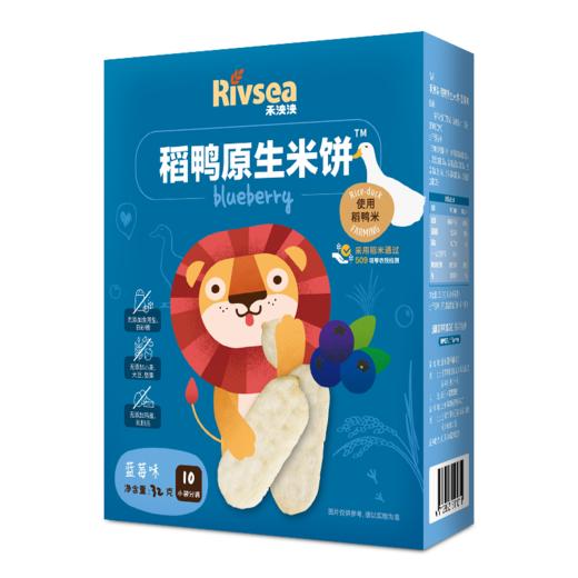 5种口味可选台湾禾泱泱RIVSEA稻鸭原生米饼不加糖盐藜麦饼 商品图0
