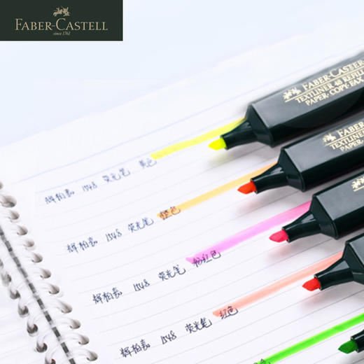 德国辉柏嘉 彩色荧光笔 商品图0