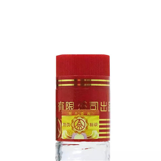 五粮液天下酒仓典藏 52度浓香型白酒 一箱6瓶*500ml包邮 商品图5