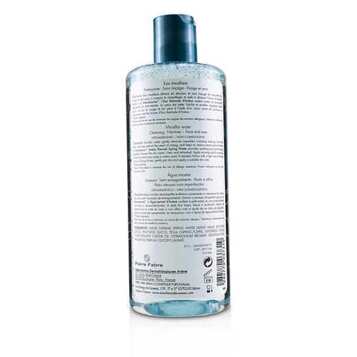 雅漾  - 控油清爽卸妆液（面部眼睛-油性瑕疵痘痘肌） 商品图0