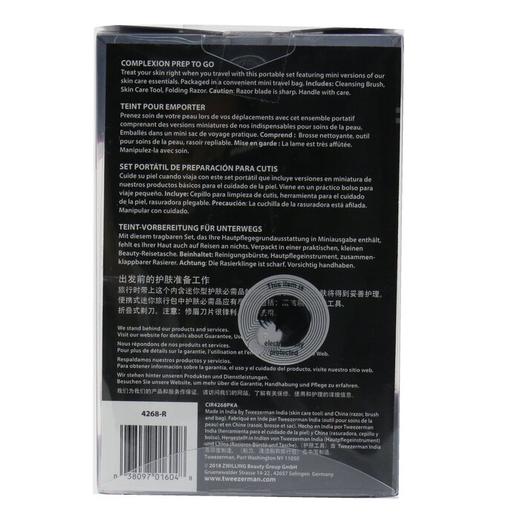 微之魅 - 护肤准备工具套装: 洁面刷+护肤工具+折叠剃须刀+旅行包 商品图2