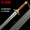 华武太极剑 男女通用剑 武术健身 剑 龙泉沈广隆宝剑 软剑 未开刃 商品缩略图5