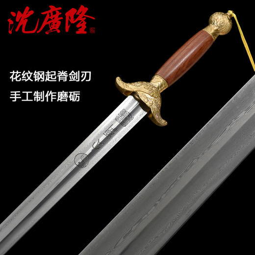 华武太极剑 男女通用剑 武术健身 剑 龙泉沈广隆宝剑 软剑 未开刃 商品图5