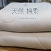 自然元素棉花 冬被 针织面料更贴合皮肤 商品缩略图0