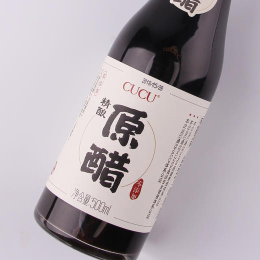 山西古法生态老陈醋 精酿原醋 2瓶*500ml装 商品图2