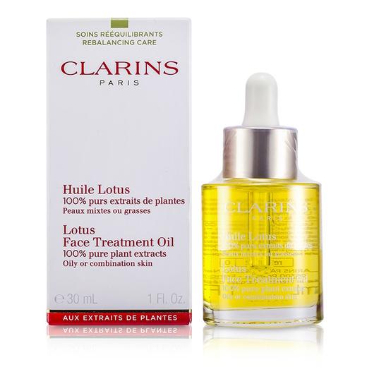 CLARINS娇韵诗 - 植物护理油系列 莲花面部护理油 商品图1