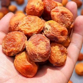 新疆阿克苏四团特级吊干杏500g*2袋