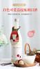 日本原装进口白色可爱荔枝味牛奶酒甜酒果味酒720mL RDCT 商品缩略图1
