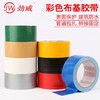 劲威彩色布基胶带 地毯胶 防水diy装饰装修地面无痕补漏黑黄警示胶布 地板保护膜加宽单面大力胶红色婚庆固定胶带48mm宽11米长 商品缩略图8