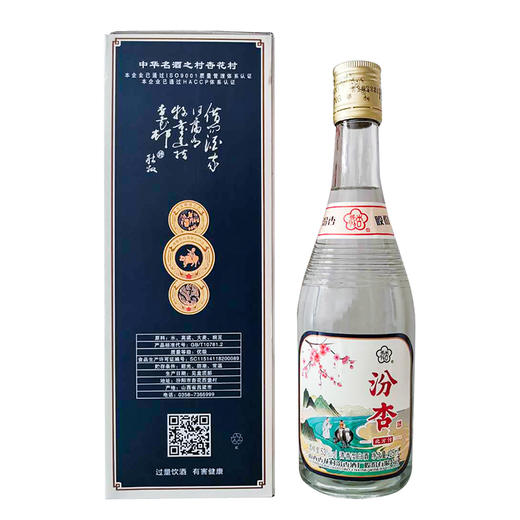 汾杏北方情 53度清香型白酒 整箱6瓶*425ml包邮 商品图4