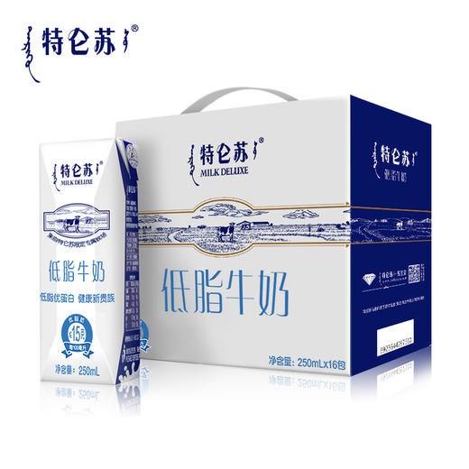 蒙牛 特仑苏 纯牛奶 250ml*16盒 低脂牛奶  整箱 包邮 早餐 牛奶 年货 商品图1