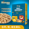 2种口味可选禾泱泱RIVSEA不加盐糖牛奶芝士味手指饼干零食7M 商品缩略图2