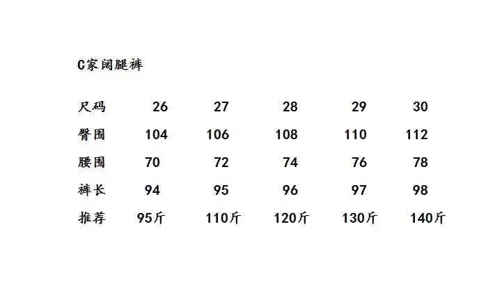 码数下单85斤-140斤都能穿模特165 95斤驾驭26码官方最新款独家奉上现货1200条