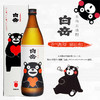 白岳本格米烧酒 熊本熊米酒蒸馏酒日本烧酒 900mL/瓶 商品缩略图1