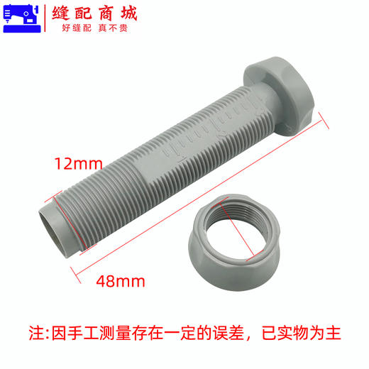 【原厂装机】电脑平缝车 A2 A3 A45调压螺钉螺母调压螺母/螺杆通用 商品图5