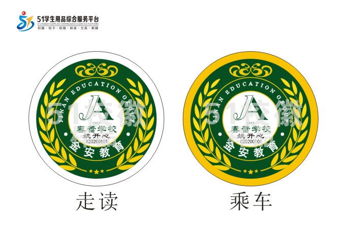 定制深圳市公明春蕾学校校徽定做礼服布标姓名贴胸章牌缝制包邮51