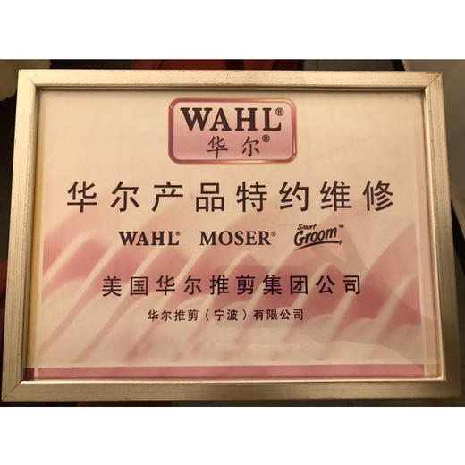 专业宠物电剪刀头研磨剪刀精磨服务各种工具维修 商品图1