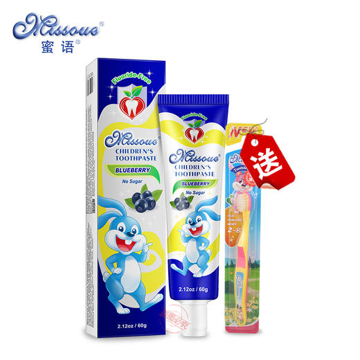澳洲蜜语Missoue进口儿童牙膏3-6-12以上宝宝牙膏2岁无氟可吞咽 商品图2