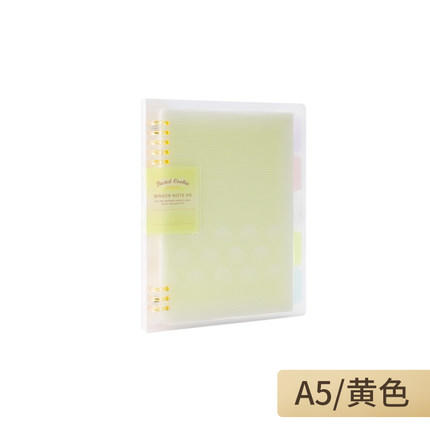 国誉柔光淡彩曲奇活页本A5横线 商品图1