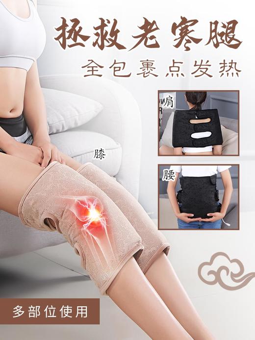【电热护膝】五个叶子蕲艾电热护膝腿部风湿保暖仪器男女老人四季发热宝防寒加热 商品图1