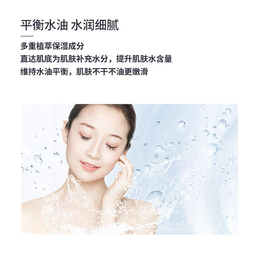 606安杰拉焕颜细腻美肌原液