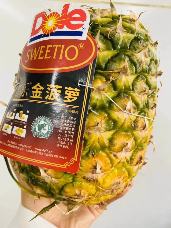 无冠都乐金菠萝大果约6枚箱包邮常温保存泛黄吃