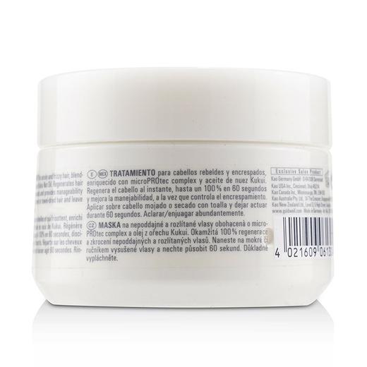 Goldwell歌薇  - 60秒发膜(控制卷发发质)Just Smooth 60SEC Treatment  商品图0