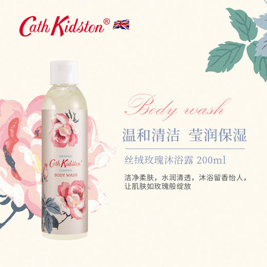 英国丝绒玫瑰礼盒套装（沐浴露200ML，身体乳200ML，护手霜50g*3，润唇膏10ML） 商品图1