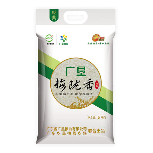 【广垦优品】广垦经典梅陇香米5kg 商品图0