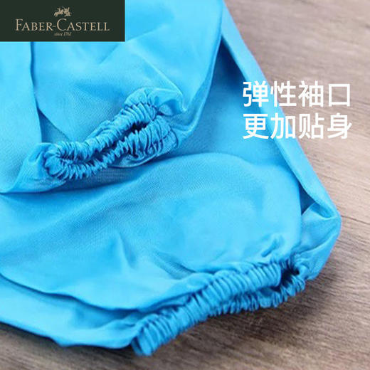 德国辉柏嘉 儿童画画涂鸦防 污围裙 商品图4