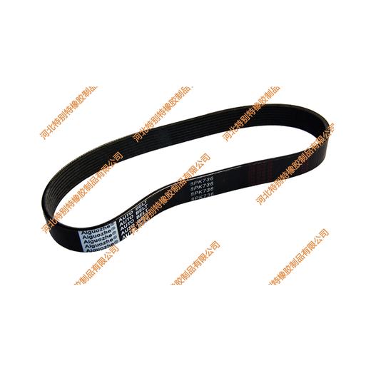 爱国者8pk736皮带（8736） 商品图1