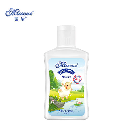澳洲蜜语进口儿童润肤乳宝宝的面霜婴儿润肤霜身体乳保湿 商品图0