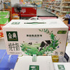 金典 纯牛奶 250ml*12盒/件 商品缩略图5