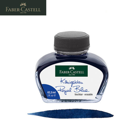 德国辉柏嘉 钢笔墨水 【适合非伯爵系列钢笔】 商品图2