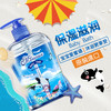 澳洲蜜语儿童沐浴露进口宝宝沐浴露婴儿无泪配方新生儿海豚 商品缩略图4