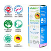 薇塔坎德vitalkind德国进口儿童面霜男宝宝专用润肤霜果香50ml 商品缩略图2