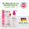 薇塔坎德vitalkind德国进口儿童洗面奶女宝宝洁面乳液花香味200ml 商品缩略图1